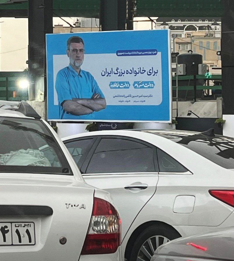 (عکس) تیپ متفاوت قاضی‌زاده در یک بنر با لباس آستین کوتاه