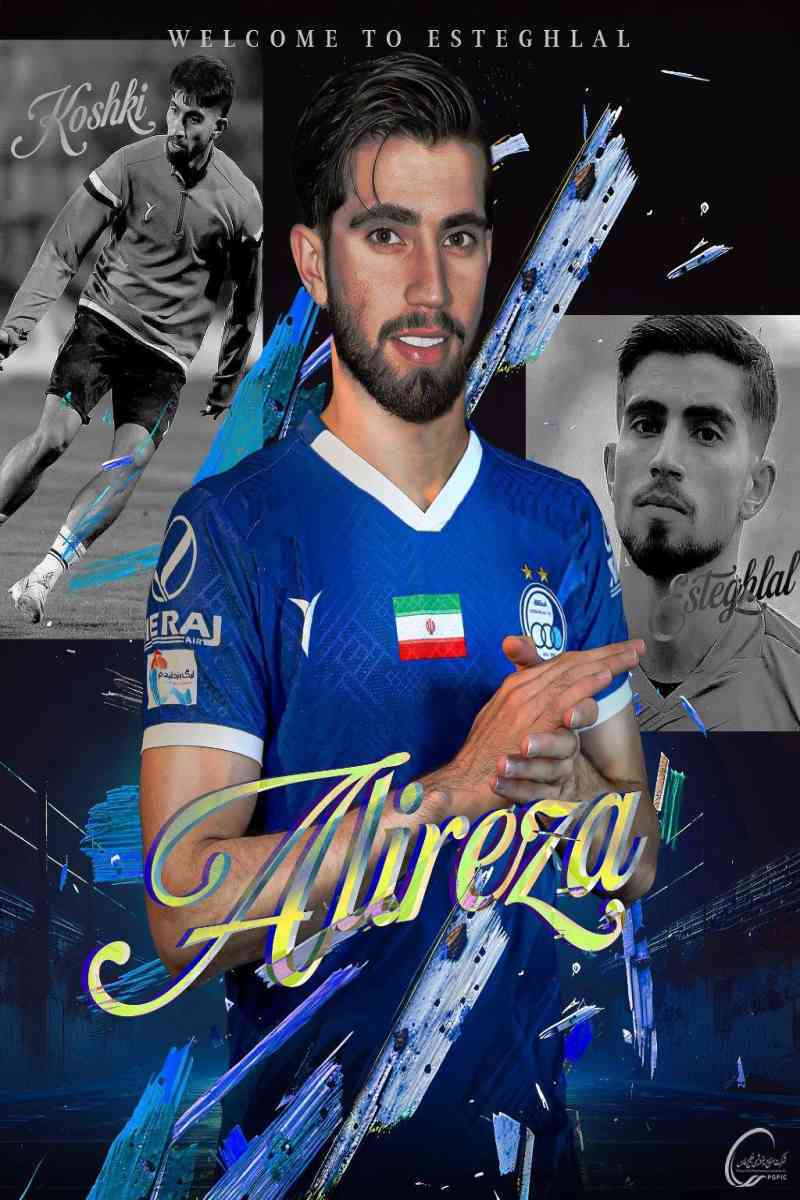 علیرضا کوشکی به استقلال پیوست