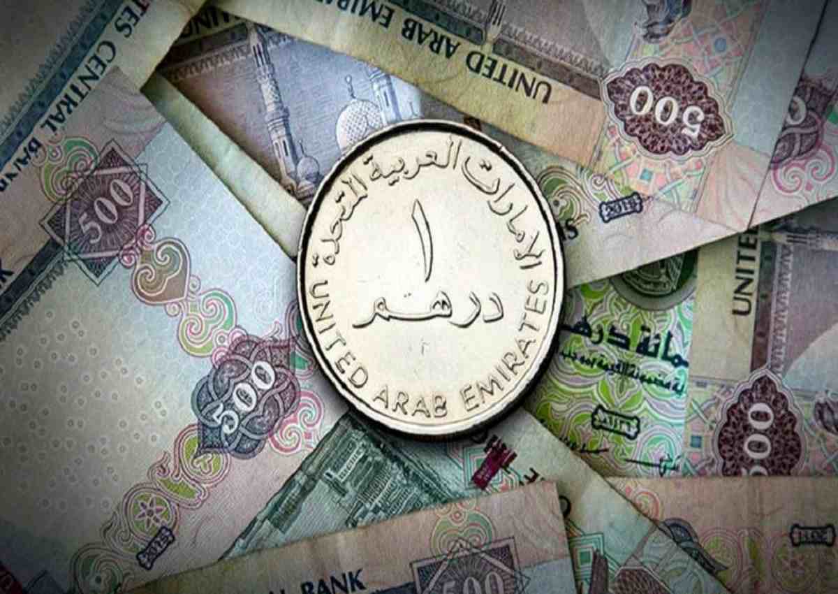 قیمت درهم امارات امروز یکشنبه ۳۱ تیر ۱۴۰۳