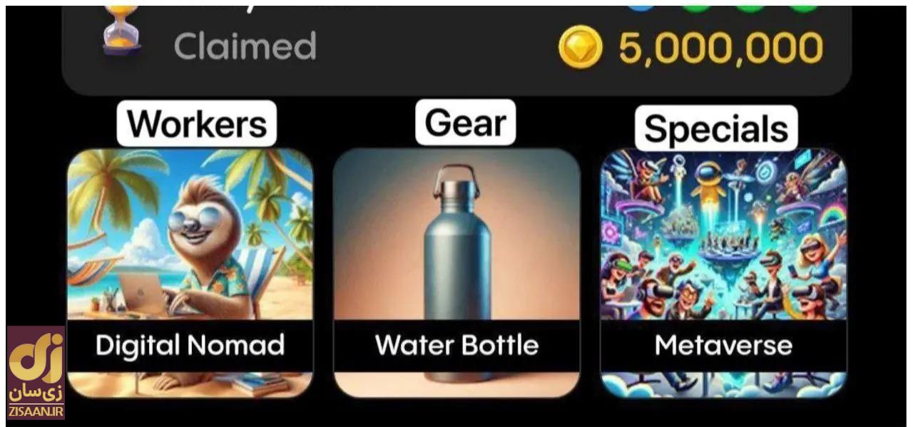 کارت‌های روزانه بازی gemz جمز امروز یک‌شنبه ۳۱ تیر ۱۴۰۳