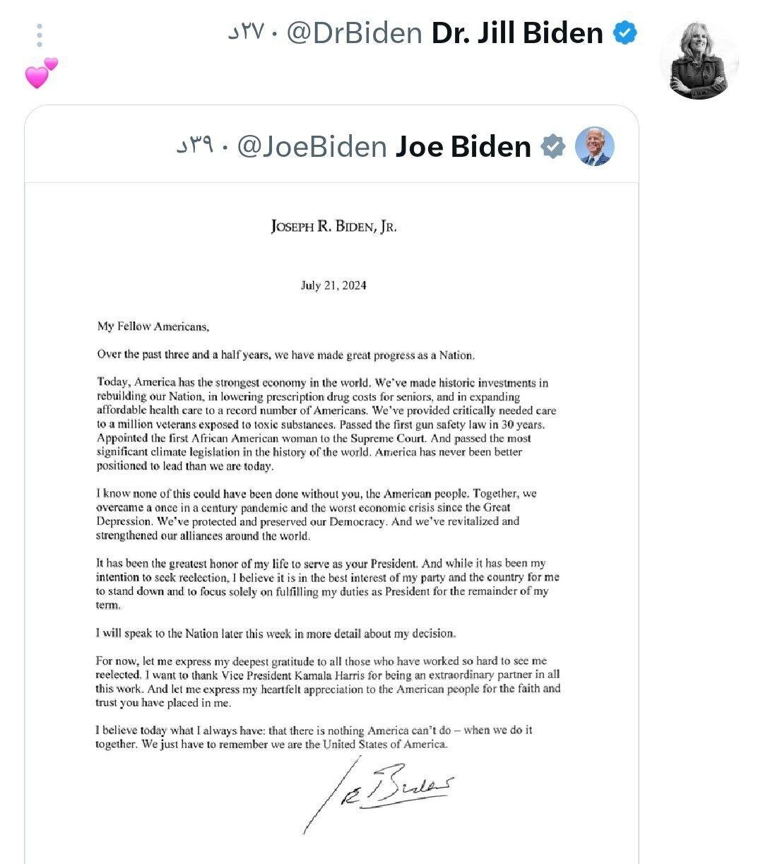 (عکس) واکنش عاشقانه همسر جو بایدن به کناره‌گیری شوهرش از انتخابات ریاست جمهوری