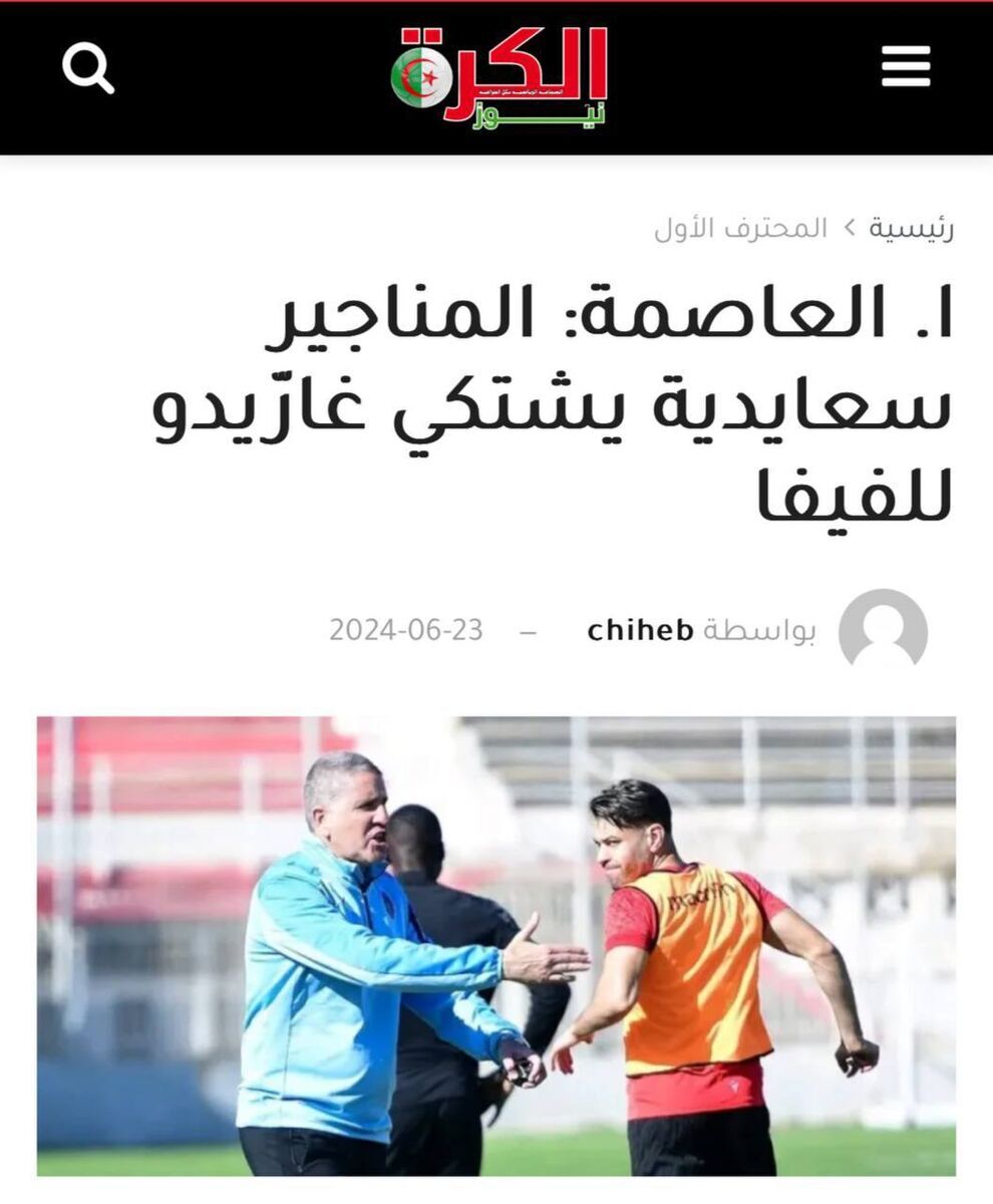 ادعای جنجالی در مورد سرمربی جدید پرسپولیس/ جانشین اوسمار نمی‌تواند قرارداد امضاء کند؟ + عکس