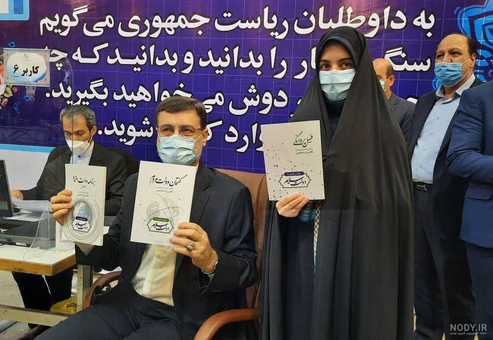 (تصاویر) از میان این زنان چه کسی بانوی اول خواهد شد؟