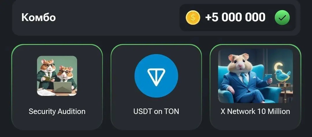 کارت‌های همستر کامبت امروز چهارشنبه ۶ تیر برای دریافت ۵ میلیون سکه