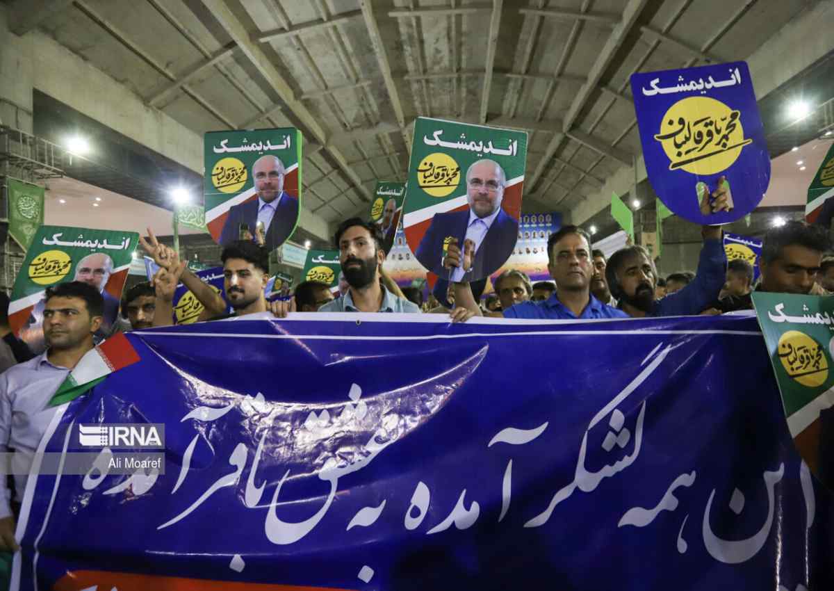 تصاویری از شعار‌های عجیب هواداران قالیباف