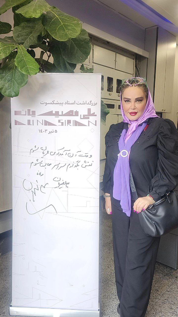 (عکس) تیپ متفاوت بهاره رهنما در بزرگداشت علی نصیریان