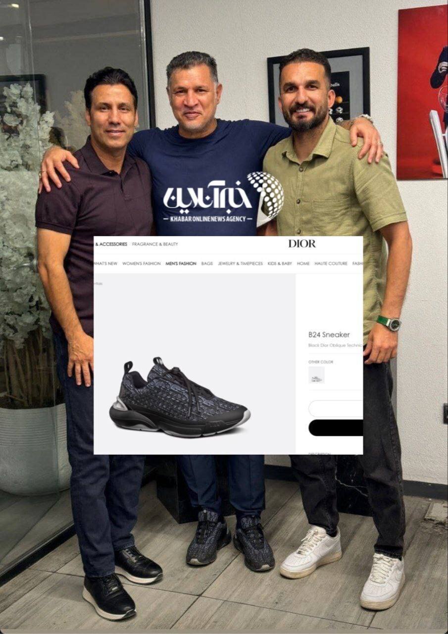 عکس | ملاقات ویژه علی دایی با کفشهای ۴۵ میلیونی! عکس | ملاقات ویژه علی دایی با کفشهای ۴۵ میلیونی!