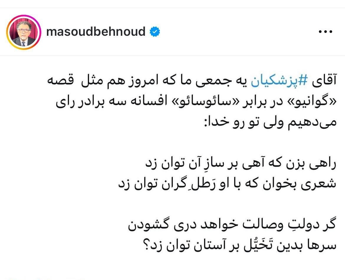 اخبار لحظه به لحظه از متن و حاشیه انتخابات ریاست جمهوری چهاردهم