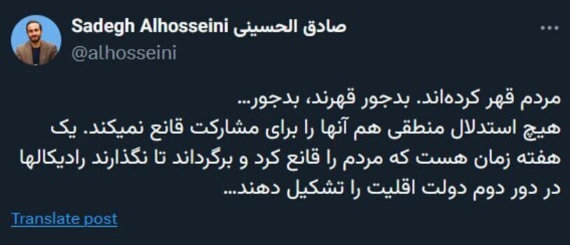 نتیجه شمارش آرا انتخابات ریاستجمهوری چهاردهم نتیجه شمارش آرا انتخابات ریاستجمهوری چهاردهم