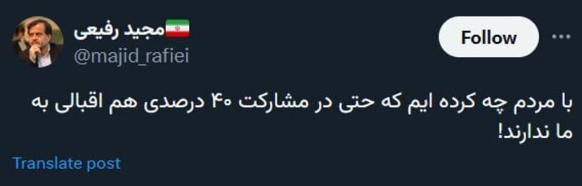 نتیجه شمارش آرا انتخابات ریاستجمهوری چهاردهم نتیجه شمارش آرا انتخابات ریاستجمهوری چهاردهم