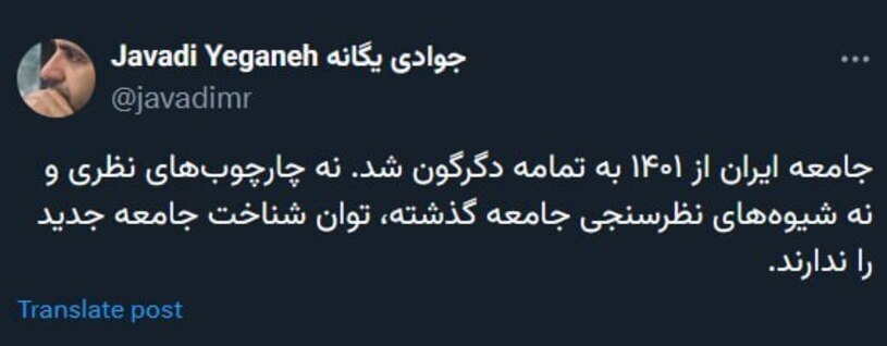نتیجه شمارش آرا انتخابات ریاستجمهوری چهاردهم نتیجه شمارش آرا انتخابات ریاستجمهوری چهاردهم