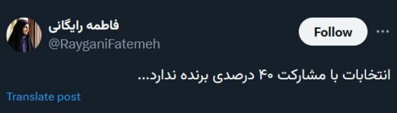 نتیجه شمارش آرا انتخابات ریاستجمهوری چهاردهم نتیجه شمارش آرا انتخابات ریاستجمهوری چهاردهم