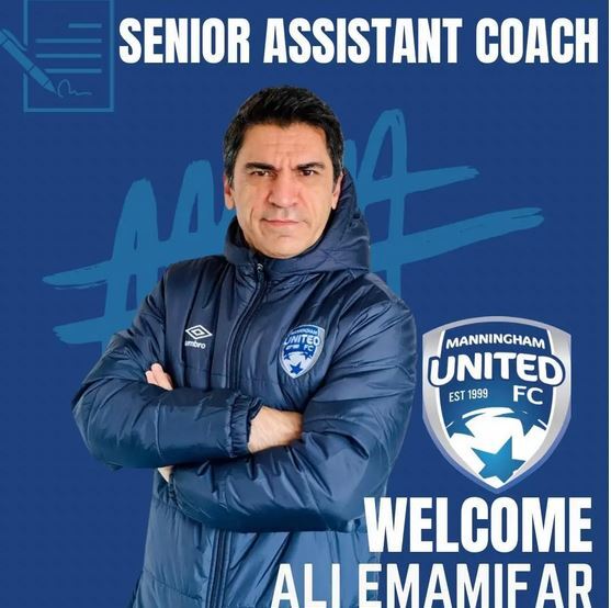 علیرضا امامی فر در استرالیا مربی شد + جزئیات