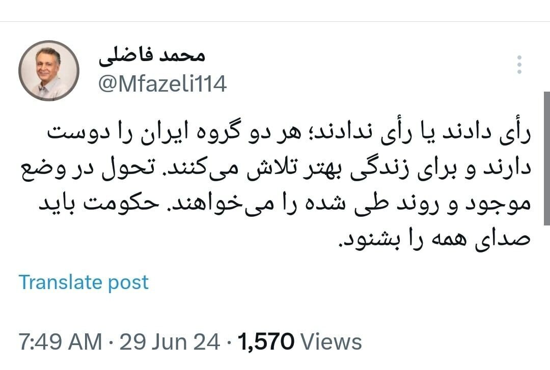 اولین واکنش محمد فاضلی به مشارکت پایین در انتخابات