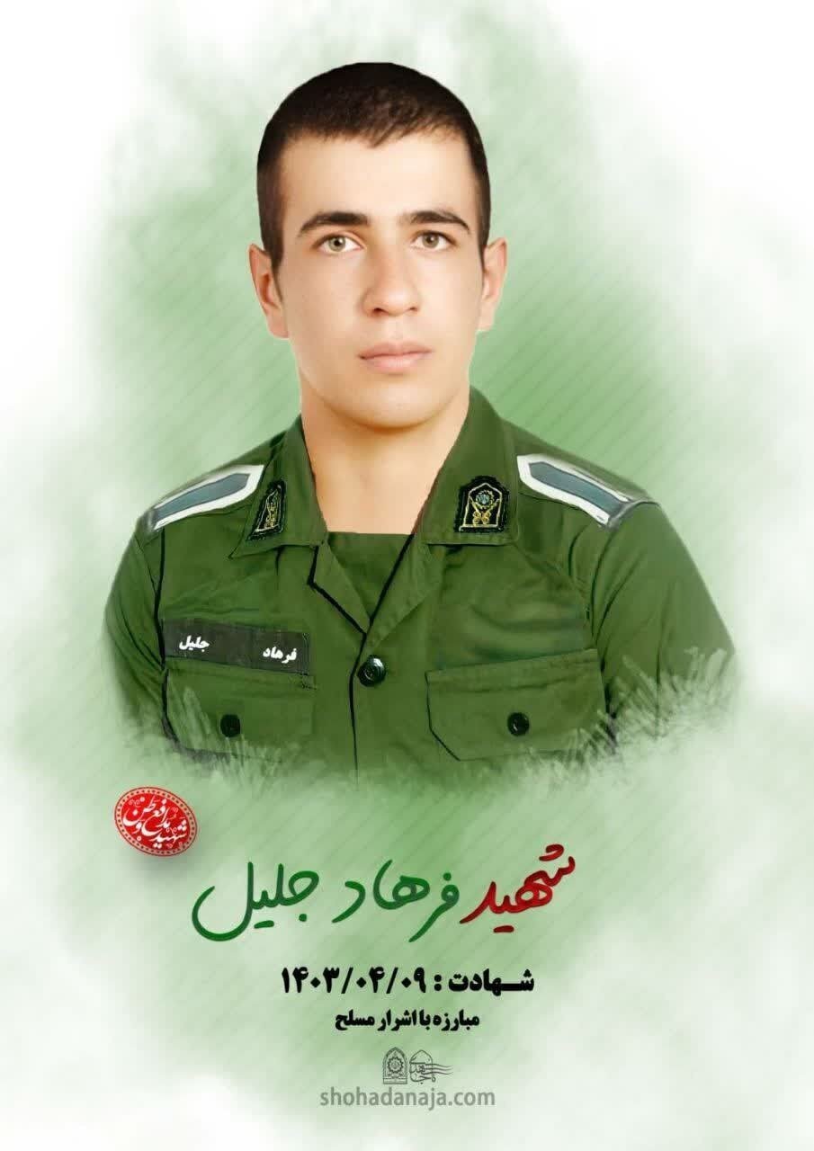 اولین تصاویر از شهدای حمله اشرار به خودرو حامل صندوق رای