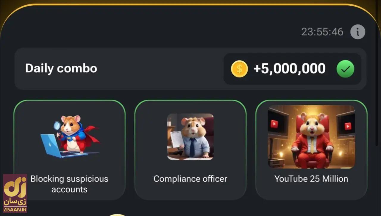 کارت بازی همستر کامبت امروز شنبه ۹ تیر برای دریافت ۵ میلیون سکه