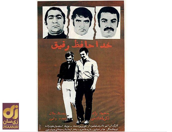 بیوگرافی و فیلم‌های منتخب سعید راد؛ از علی خوشدست تنگنا و صادق کرده تا تیمسار فلاحی چ