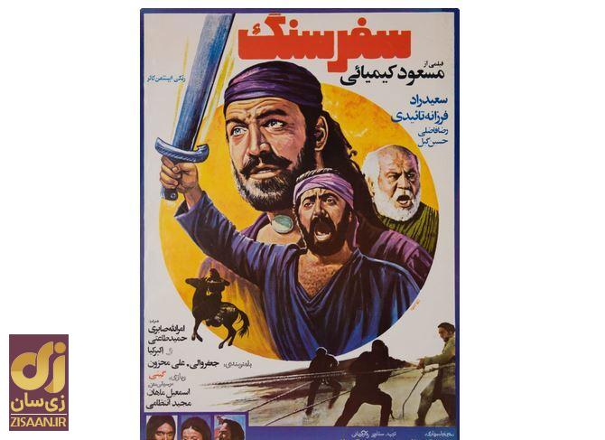 بیوگرافی و فیلم‌های منتخب سعید راد؛ از علی خوشدست تنگنا و صادق کرده تا تیمسار فلاحی چ