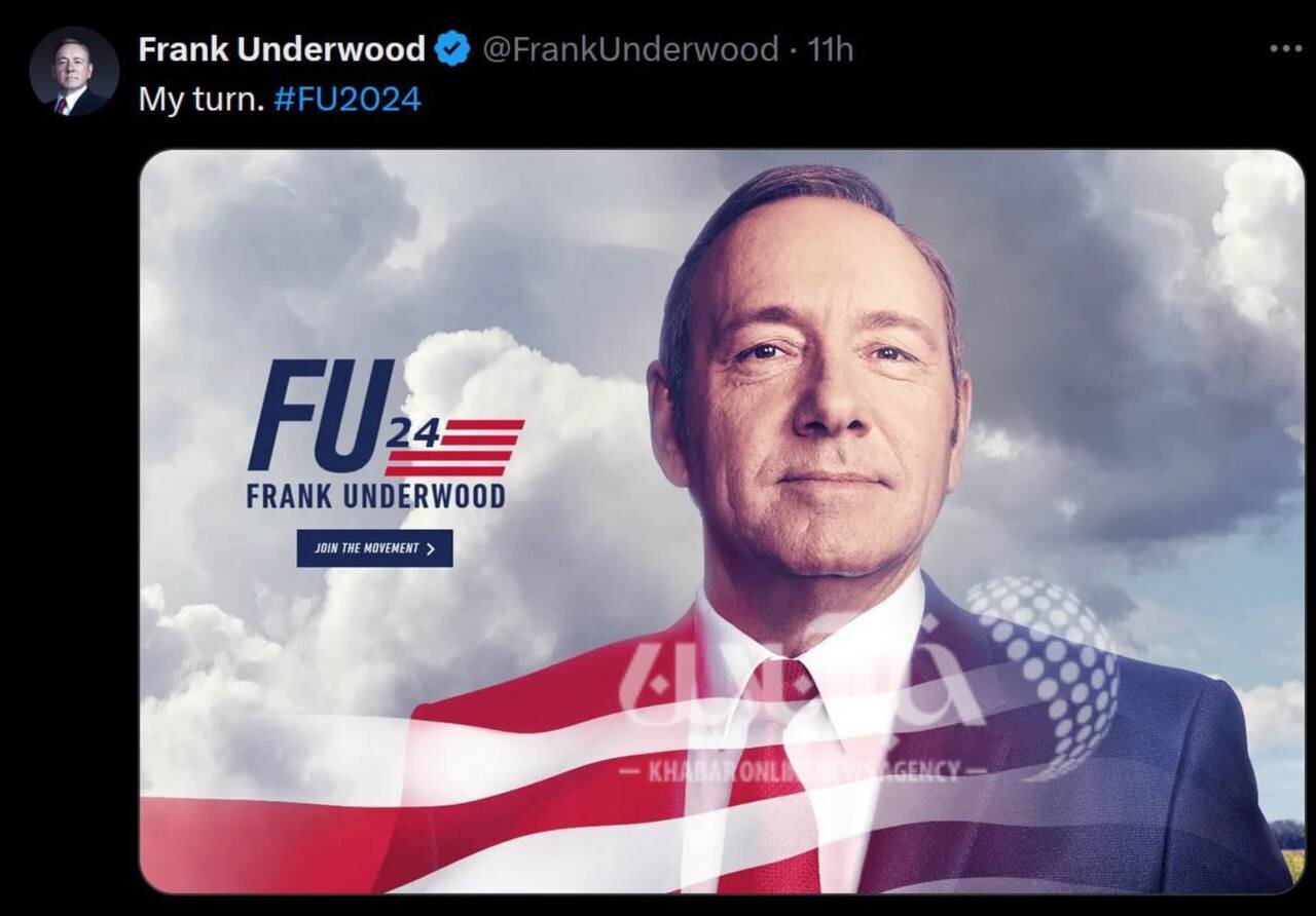 عکس | رونمایی از رقیب غیرمنتظره ترامپ در انتخابات آمریکا