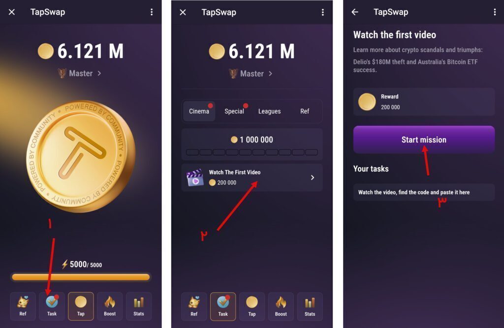 کد‌های مخفی تپ سواپ امروز چهارشنبه ۱۰ مرداد ۱۴۰۳ + آموزش وارد کردن