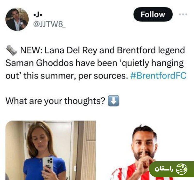 عکس | ادعای عجیب درباره رابطه عاشقانه «لانا دل ری» و «سامان قدوس»