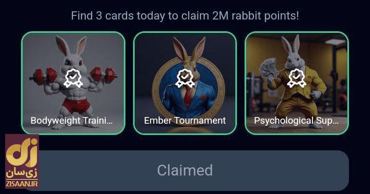 کارت‌های راکی رابیت امروز چهارشنبه ۱۰ مرداد ۱۴۰۳ برای دریافت دو میلیون سکه