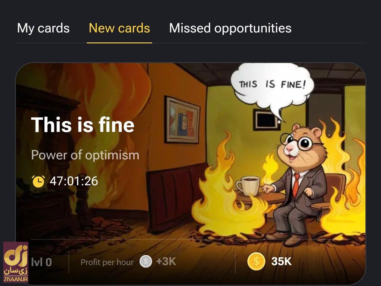 کارت‌های ۵ میلیونی همستر کامبت امروز چهارشنبه ۱۰ مرداد ۱۴۰۳