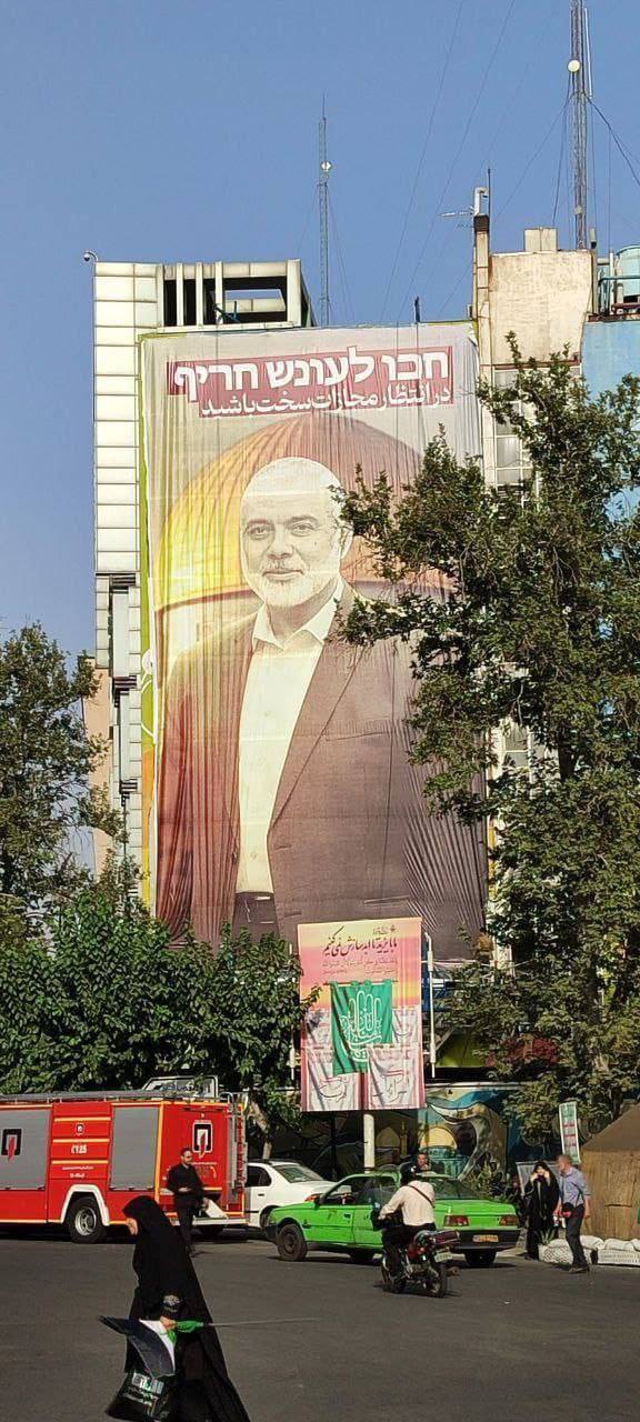 عکس| تصاویری از چند بنر در شهر تهران که جلب توجه کرد