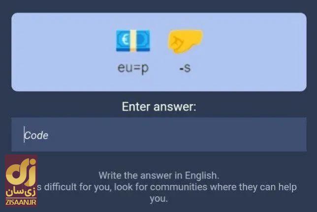 جواب معمای ماسک امپایر امروز جمعه ۱۲ مرداد ۱۴۰۳ (معمای تصویری)
