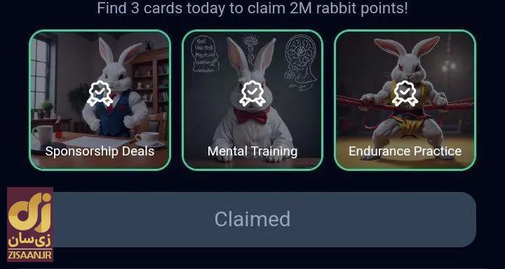 کارت‌های راکی رابیت امروز جمعه ۱۲ مرداد ۱۴۰۳ برای دریافت دو میلیون سکه