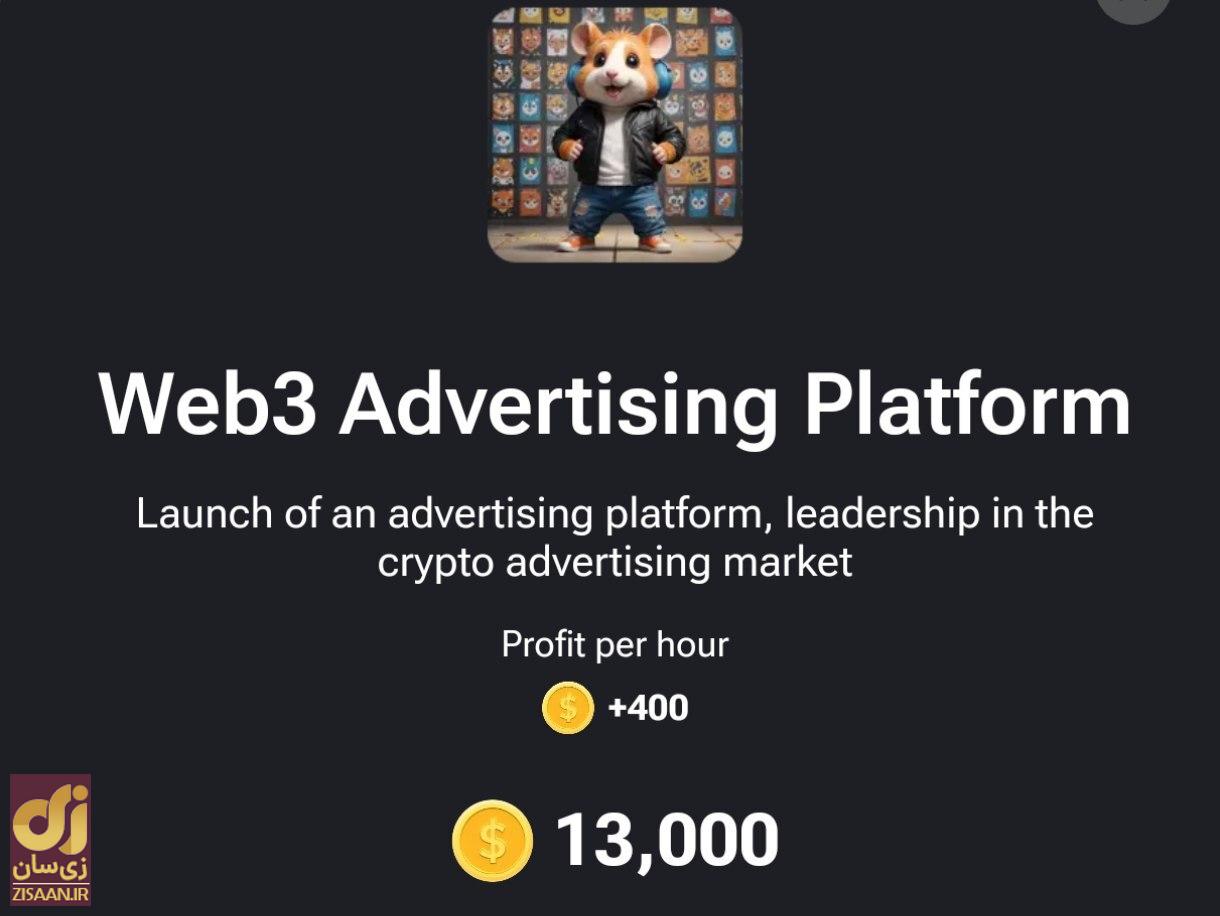 کارت‌های ۵ میلیونی همستر کامبت امروز جمعه ۱۲ مرداد ۱۴۰۳