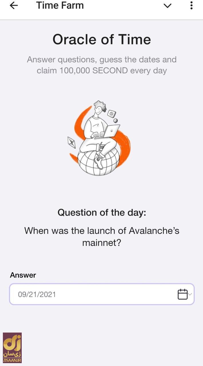 جواب سوال تایم فارم timefarm امروز شنبه ۱۳ مرداد ۱۴۰۳