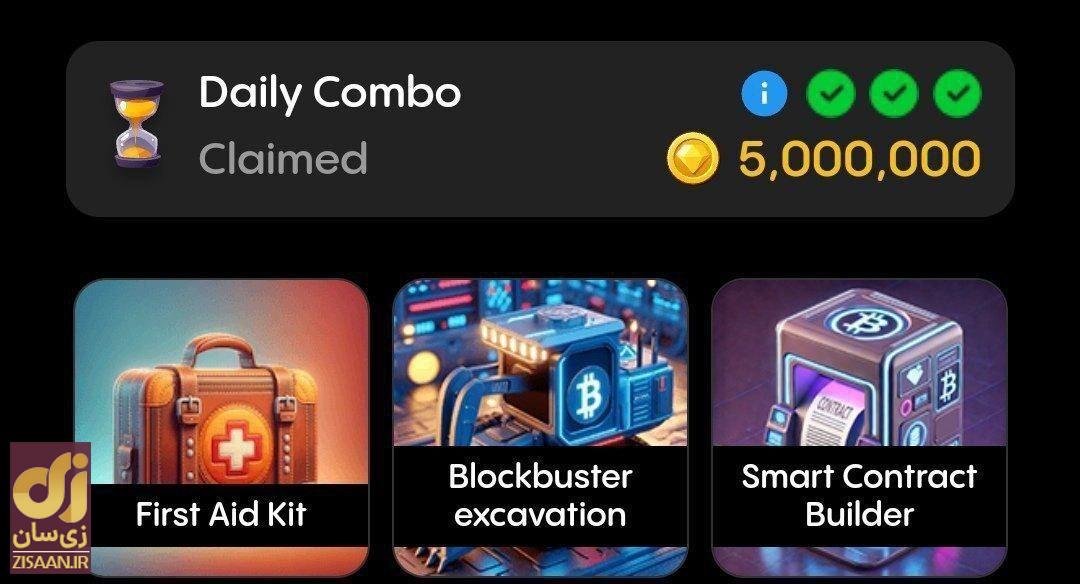 کارت‌های بازی جمز gemz امروز شنبه ۱۳ مرداد ۱۴۰۳