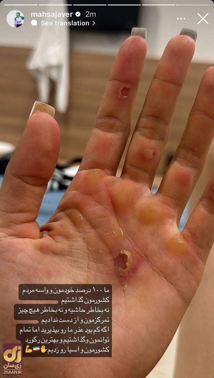 (ویدئو) حمله عجیب جواد خیابانی به مهسا جاور و دست‌های پینه بسته او!