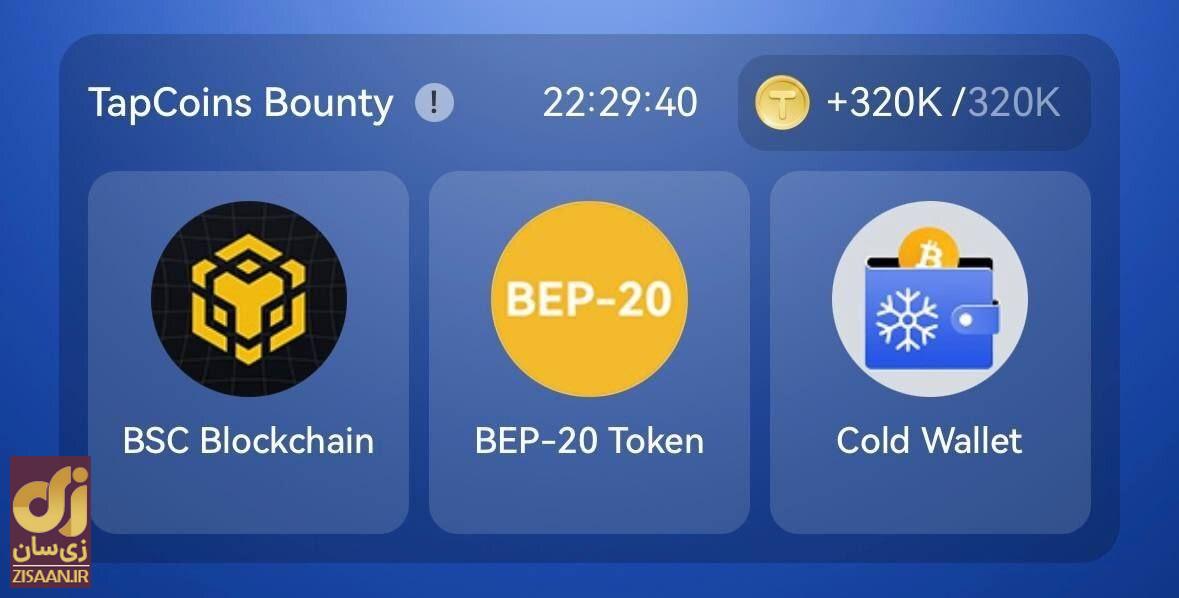 کارت‌های تپ کوین tapcoins امروز شنبه ۱۳ مرداد ۱۴۰۳