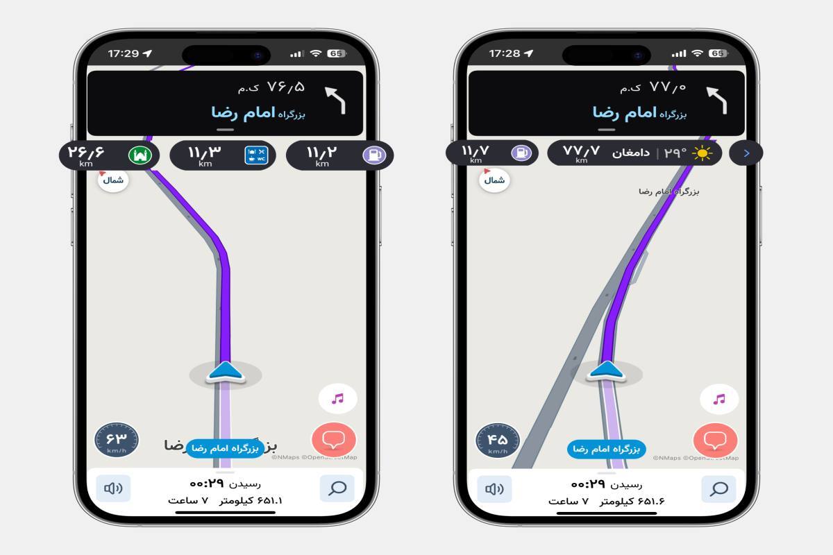نسخه جدید iOS نشان در اپ‌استور منتشر شد