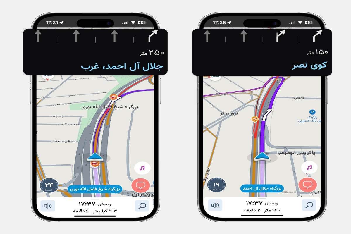 نسخه جدید iOS نشان در اپ‌استور منتشر شد