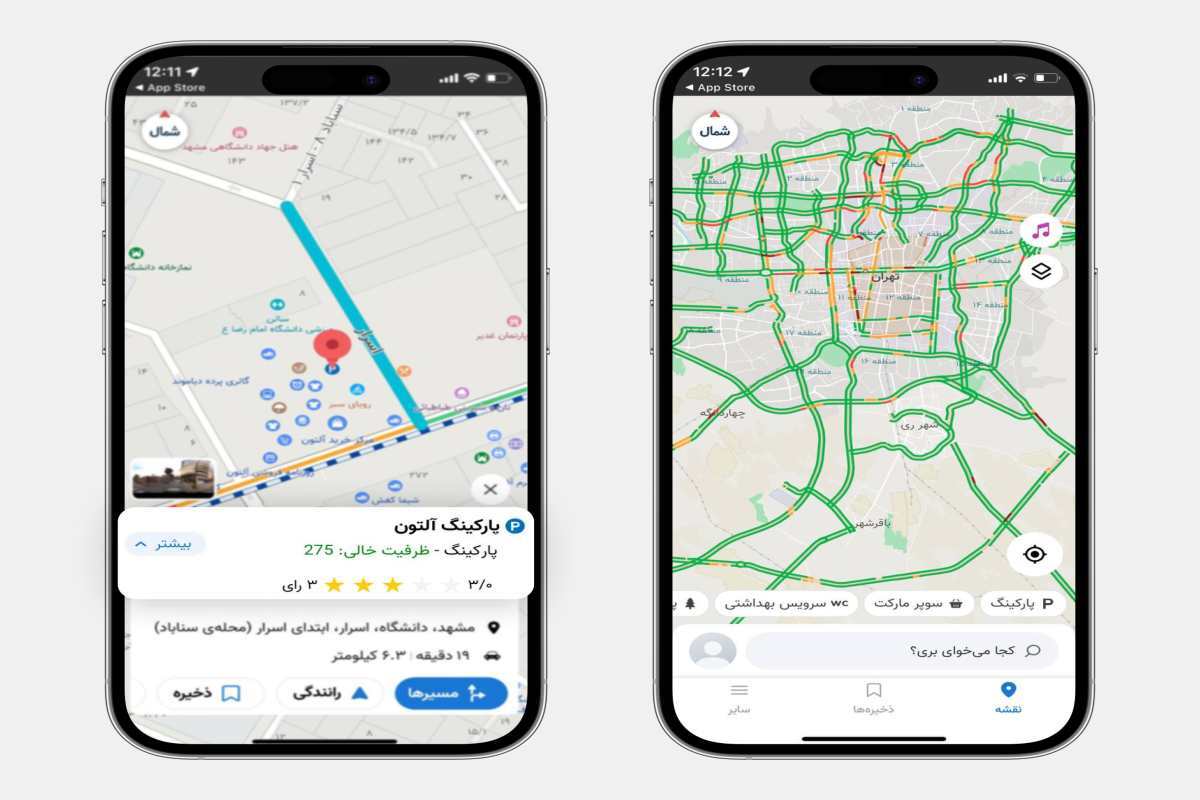 نسخه جدید iOS نشان در اپ‌استور منتشر شد