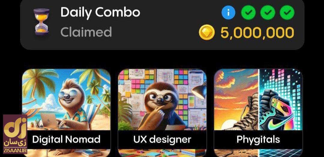 کارت‌های بازی جمز gemz امروز یک‌شنبه ۱۴ مرداد ۱۴۰۳