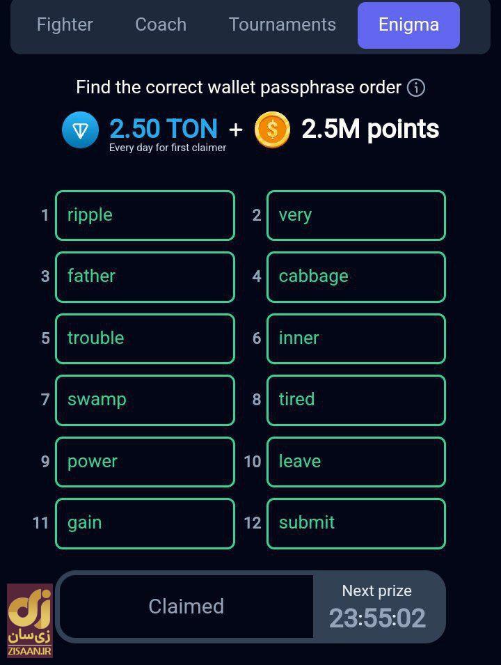 کد انیگما راکی رابیت یک‌شنبه ۱۴ مرداد ۱۴۰۳ + آموزش وارد کردن