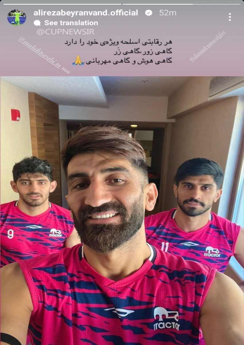 عکس| کری خوانی بیرانوند برای پرسپولیس