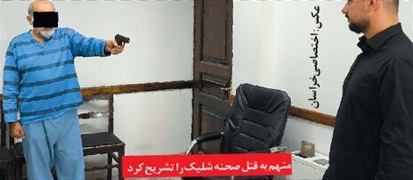 قاتل مدیر موقوفه عادلشاهی دستگیر شد قاتل مدیر موقوفه عادلشاهی دستگیر شد