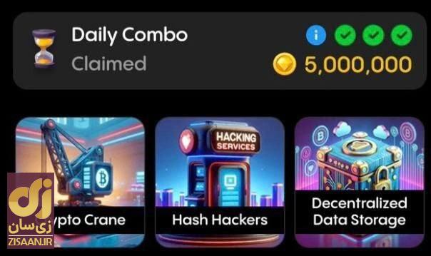 کارت‌های بازی جمز gemz امروز دوشنبه ۱۵ مرداد ۱۴۰۳