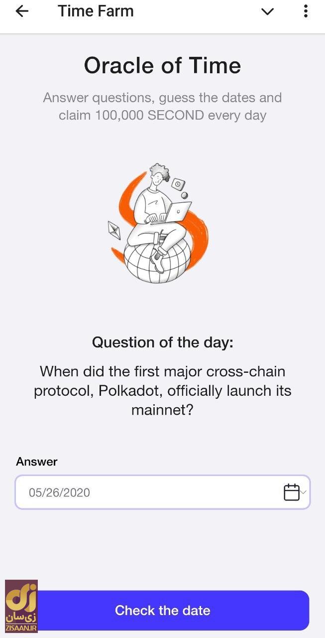 جواب سوال تایم فارم timefarm امروز دوشنبه ۱۵ مرداد ۱۴۰۳