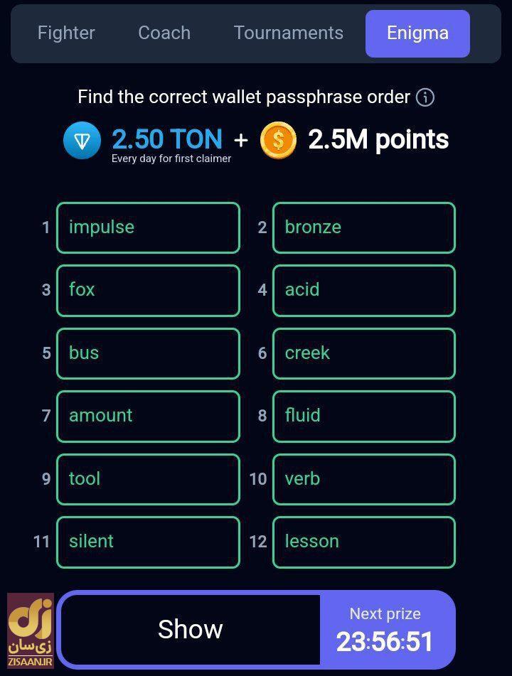 کد انیگما راکی رابیت دوشنبه ۱۵ مرداد ۱۴۰۳ + آموزش وارد کردن
