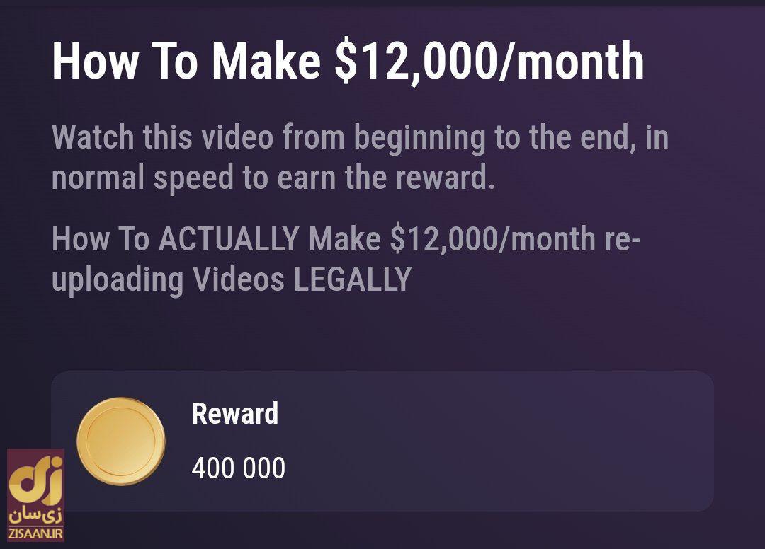 کد تسک تپ سوآپ امروز دوشنبه ۱۵ مرداد ۱۴۰۳