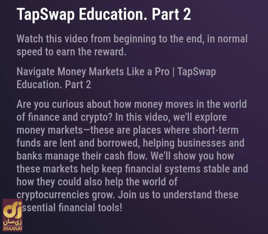 کد تسک تپ سوآپ امروز دوشنبه ۱۵ مرداد ۱۴۰۳