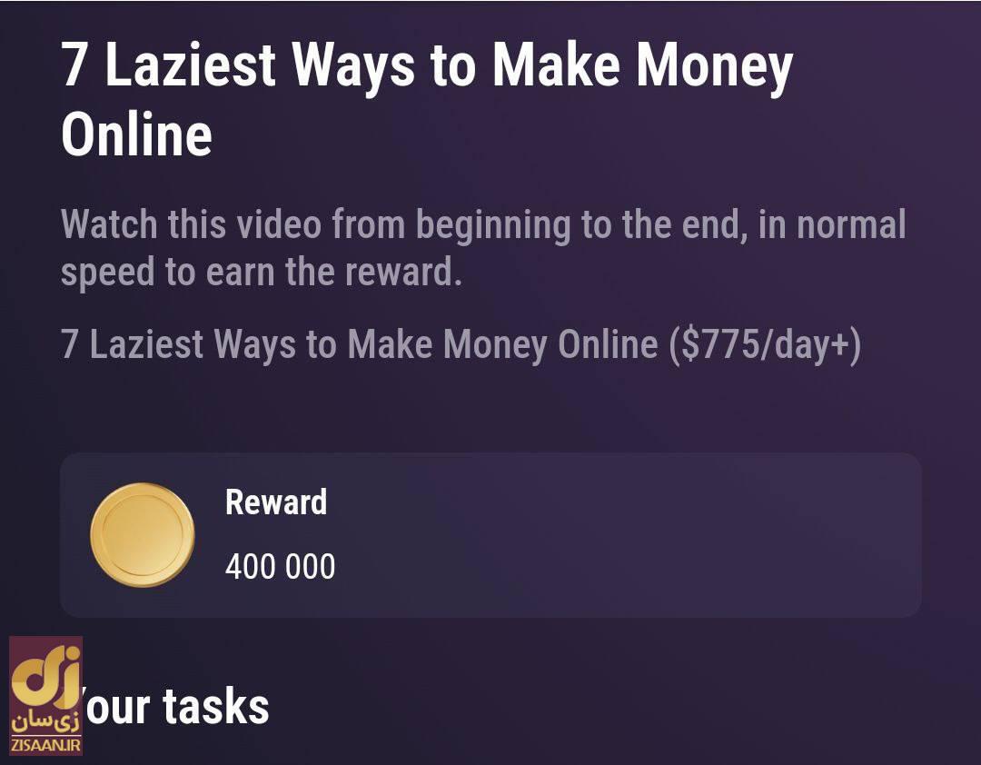 کد تسک تپ سوآپ امروز دوشنبه ۱۵ مرداد ۱۴۰۳