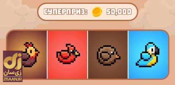 کارت‌های بازی بردتون birdton امروز دوشنبه ۱۵ مرداد ۱۴۰۳