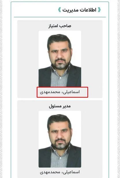 وزیر ارشاد برای خودش هم مجوز «پایگاه خبری» صادر کرد